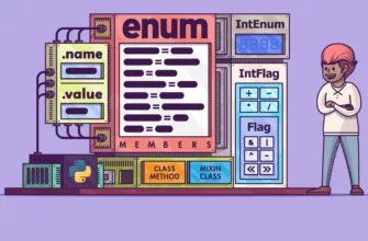 Использование enum в Python