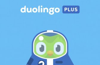 Бесплатная активация Duolingo Plus